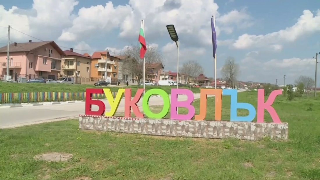 Напрежение и ниска активност в Буковлък при засилен полицейски контрол