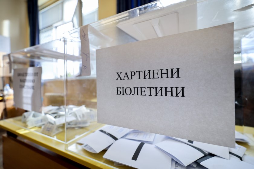 По закон днес е последният срок, в който всички партии