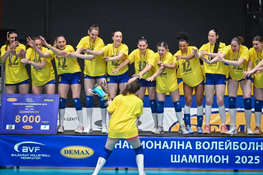 Марица Пловдив