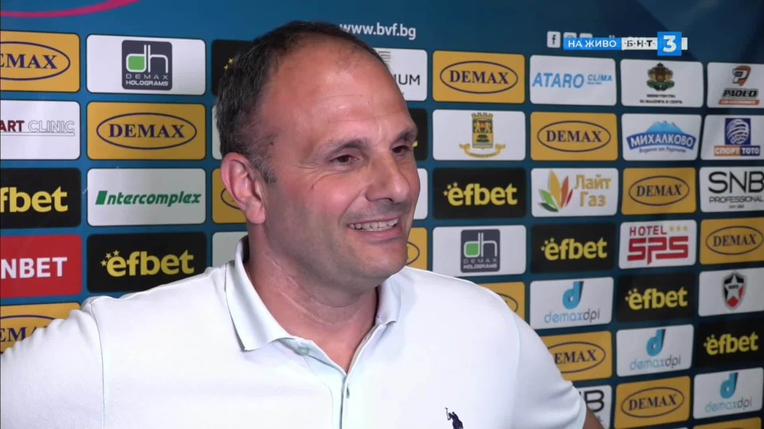 Борислав Халачев: След всяка титла продължаваме да мечтаем