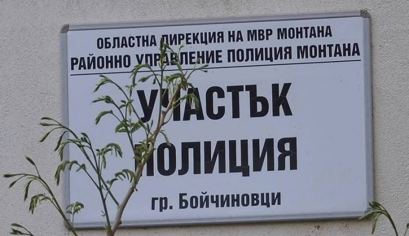 Изпълнителна агенция &bdquo;Пътища&ldquo; окупираха Община Бойчиновци