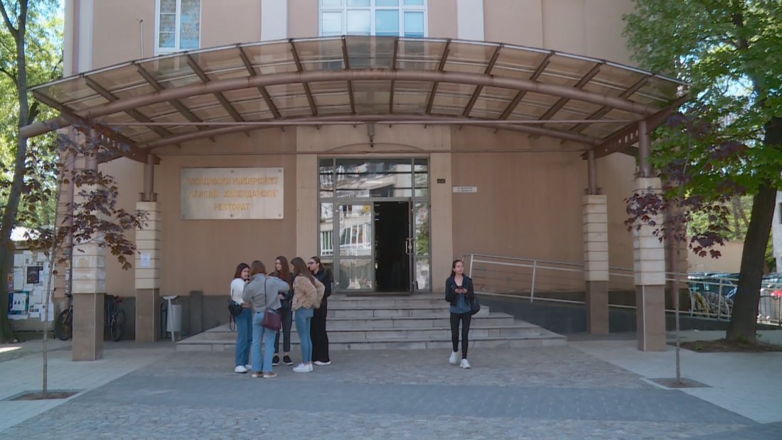 Заради липса на финанси: Над 1600 отличници в Пловдивския университет остават без стипендии