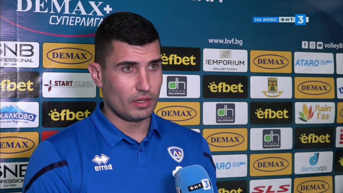 Денислав Димитров