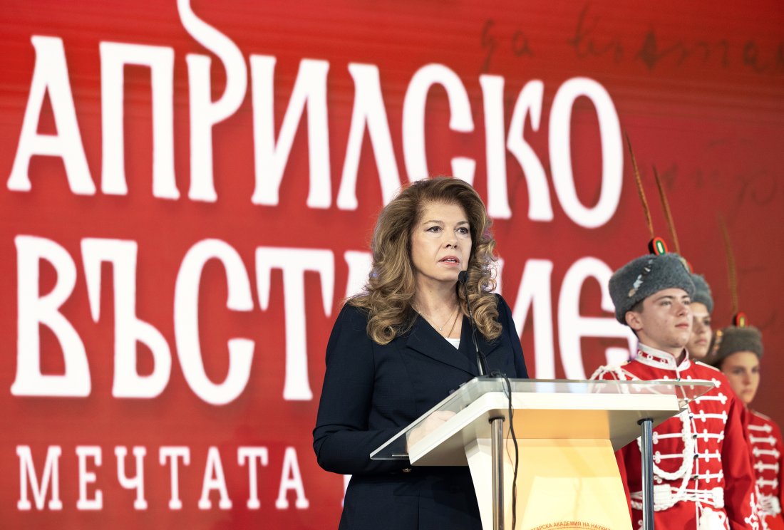president iliana iotova opened general bulgarian assembly 150th anniversary april uprising