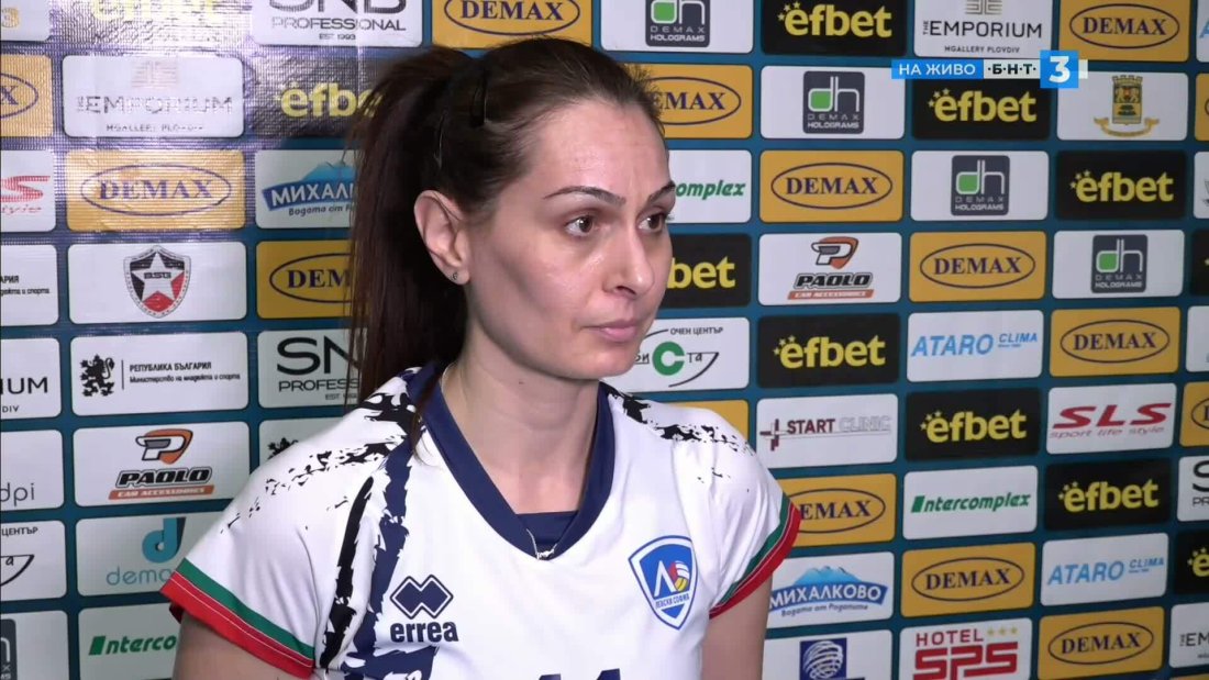 Славина Колева: За съжаление не успяхме да покажем по-добро ниво на волейбол