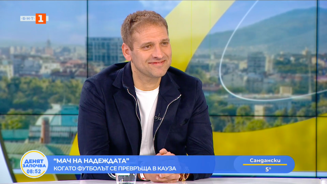 стилиян петров българите сме единни сме силни