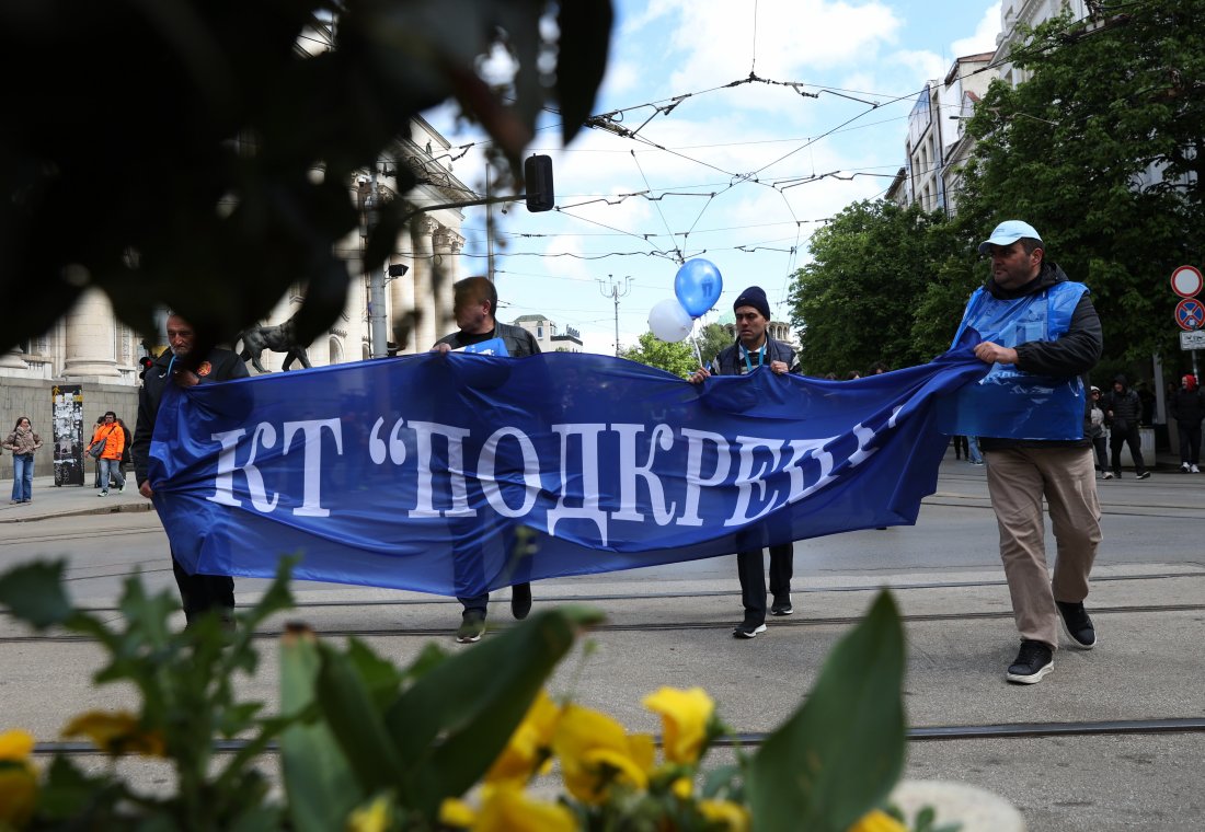 С шествие и рок концерт в София КТ Подкрепа отбелязва