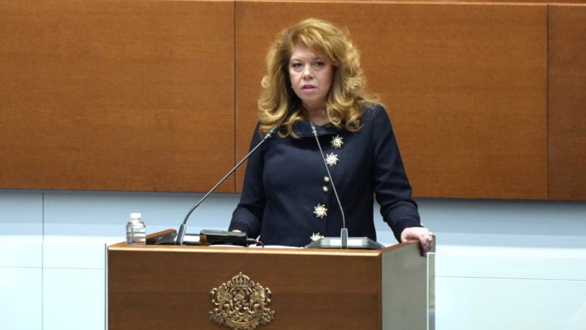 рото народно събрание започна работа снимки