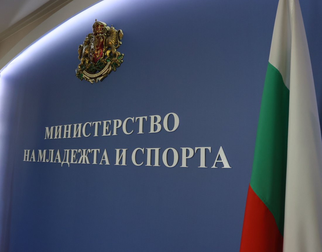 спортното министерство публикува отчет свършената работа екипа димитър илиев