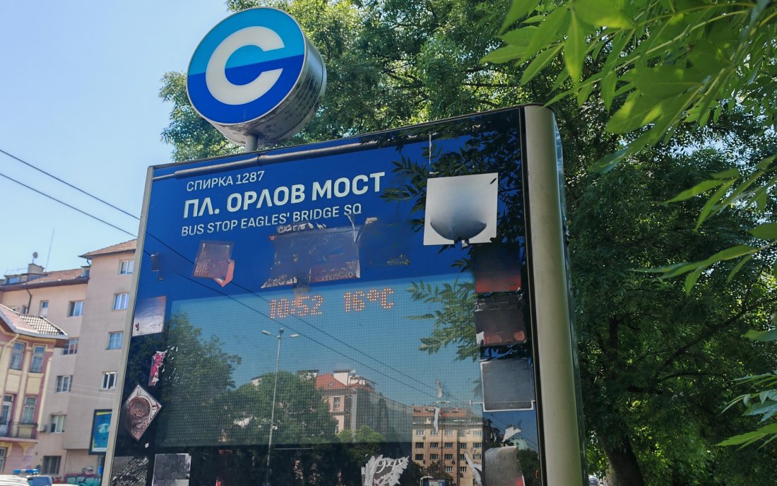 пускат временна автобусна линия орлов мост левски