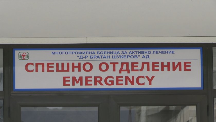 Заработи новото Спешно отделение в смолянската болница