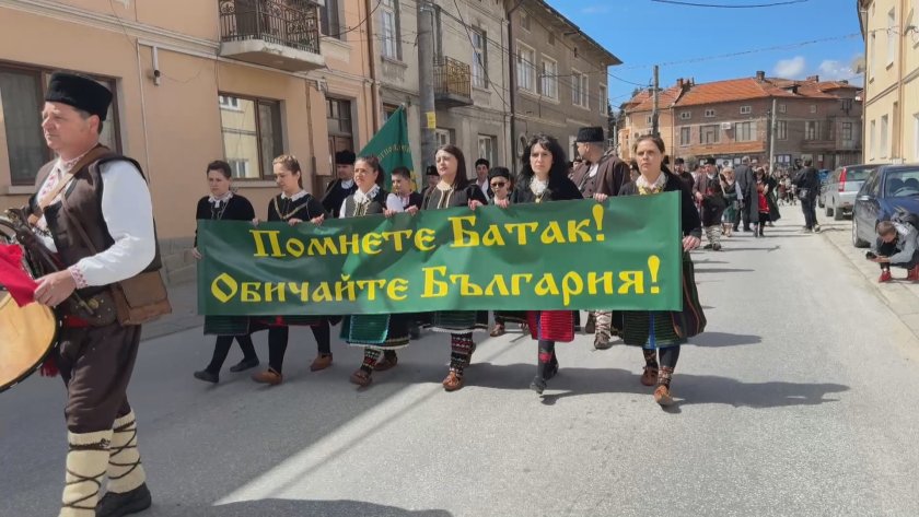 Батак отбелязва 150 години от Априлското въстание