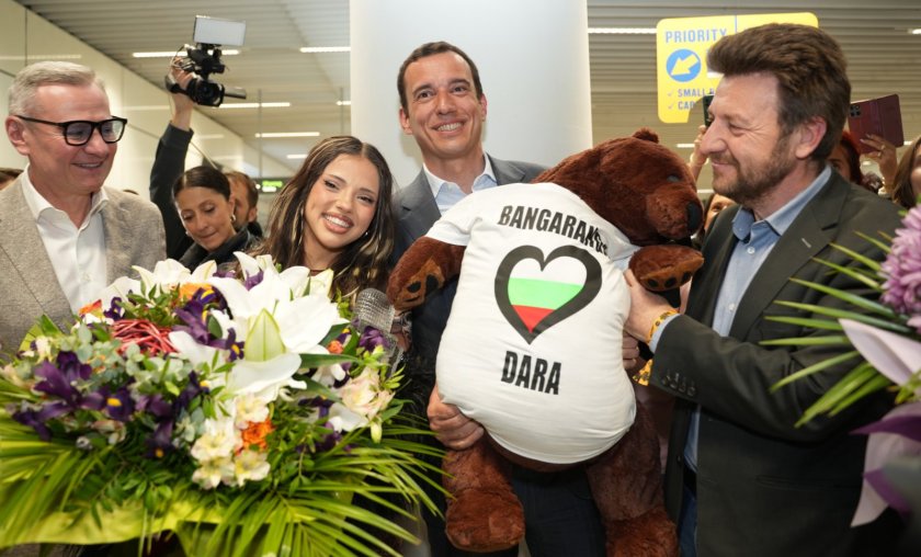 София посреща официално DARA с парти на площад &bdquo;Княз Александър I&ldquo;