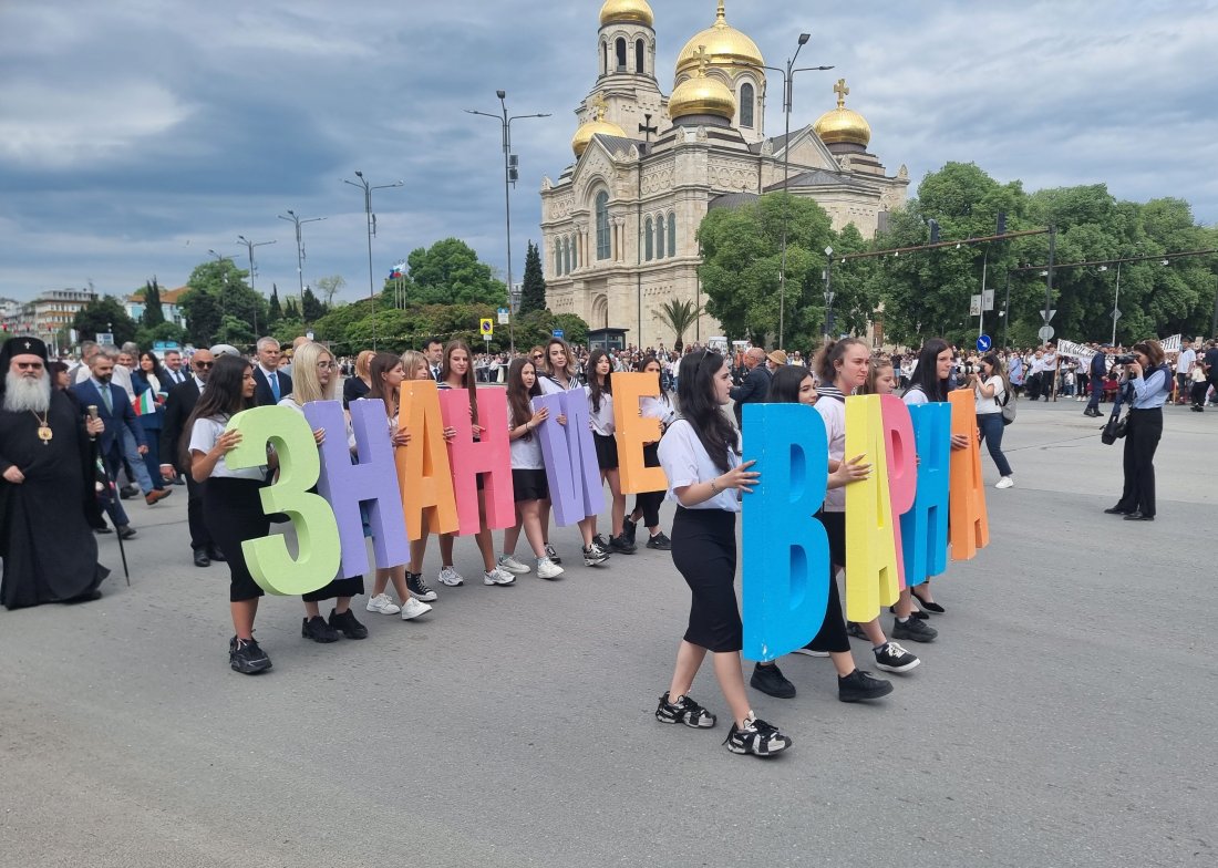 С пъстро и мащабно шествие беше отбелязан 24 май във Варна
