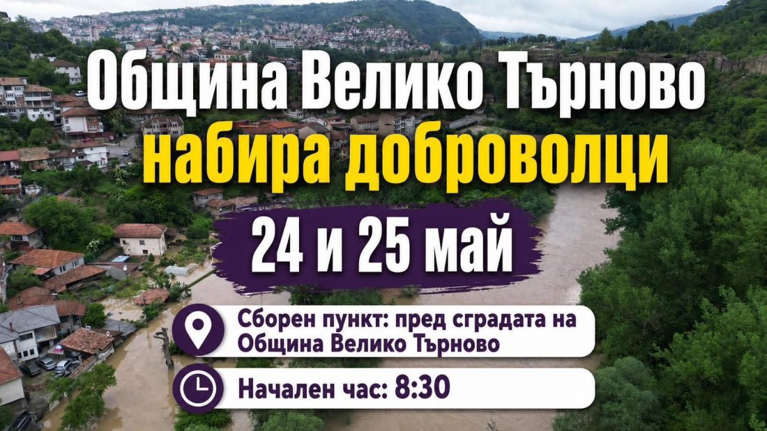 празно