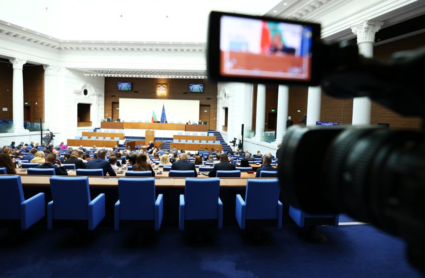 поздравления мюсюлманите курбан байрам отправиха парламента