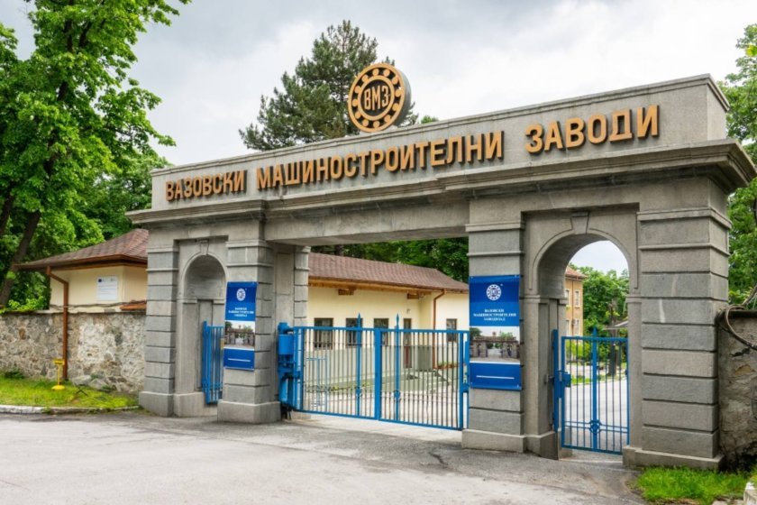 нов колективен трудов договор гарантира заплатите социалните придобивки вмз сопот