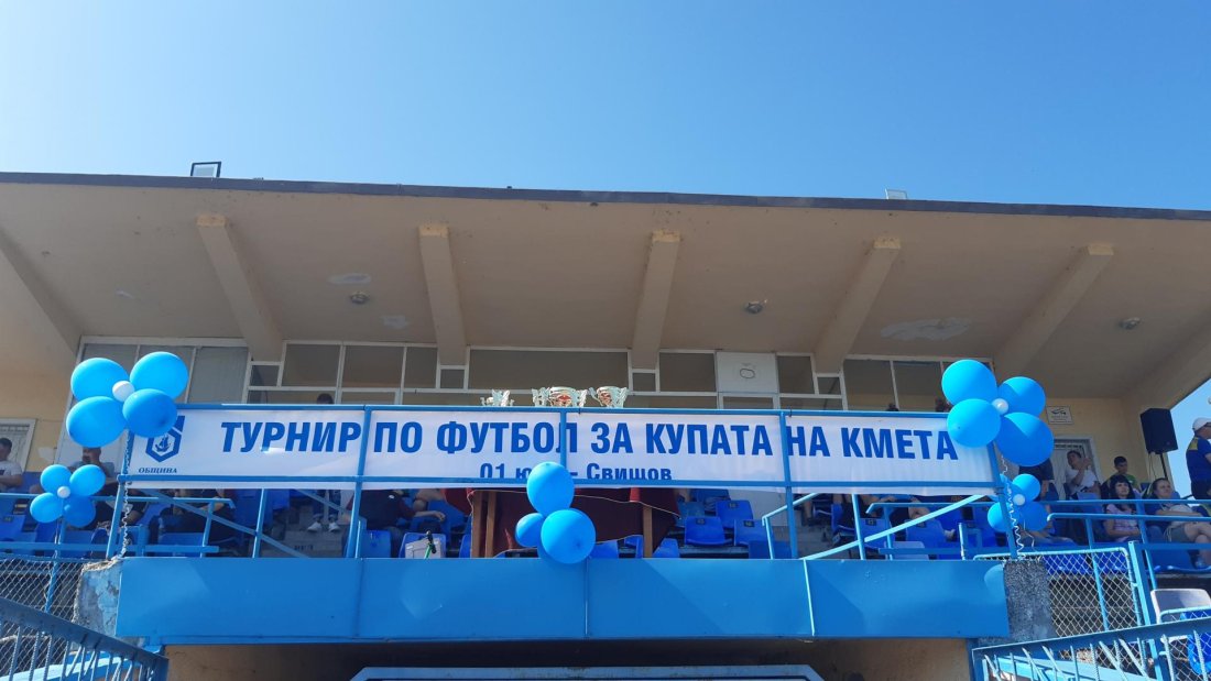 свищов събира млади футболни таланти турнира купата кмета