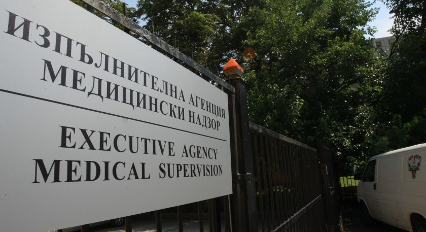 Електронна платформа за сигнали и жалби въведе Изпълнителна агенция "Медицински надзор&ldquo;
