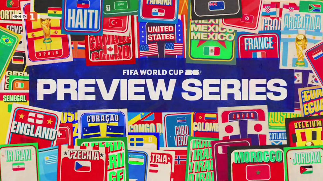 пътят fifa световно първенство футбол 2026 епизод