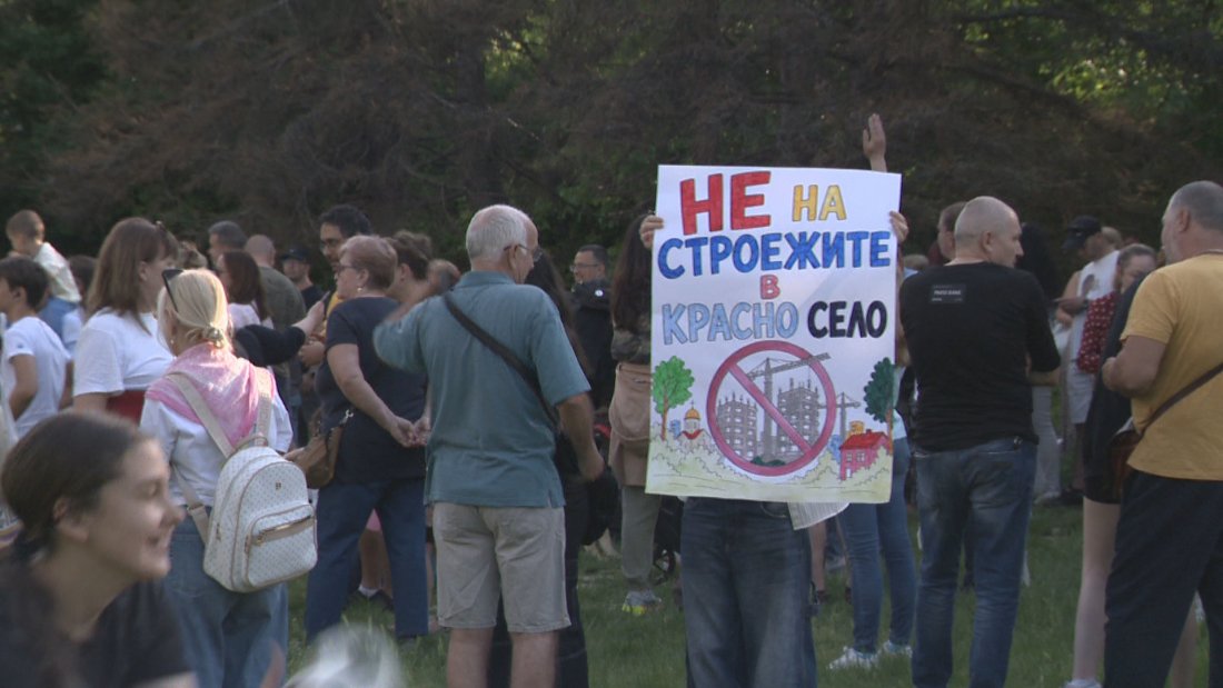 В "Красно село" излязоха на протест срещу застрояване на зелени площи в района