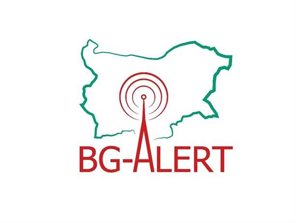 тестват системата alert юни