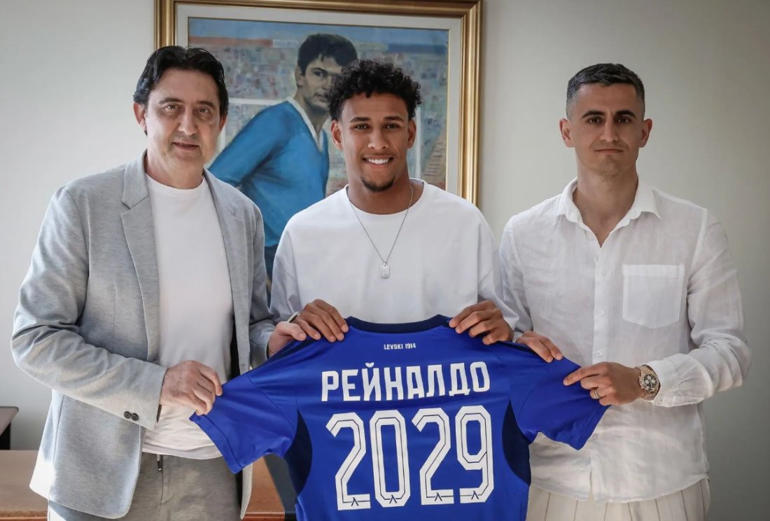 Рейналдо