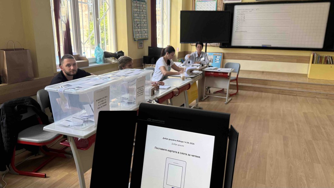 На 13 места в страната . Едно от тях е