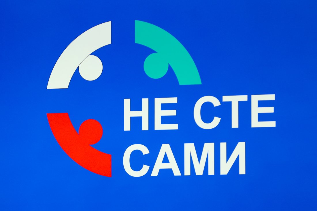Кампанията Не сте сами в столичното 140-о училище. Дискусия за