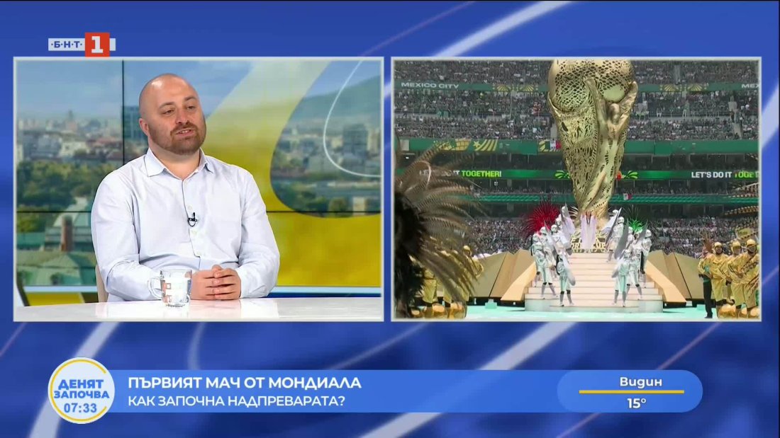 старт мондиал 2026 какви очакванията големия футболен форум