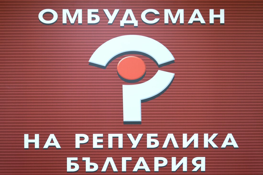 Омбудсманът: Институцията няма място в процедури за предсрочно освобождаване на главния прокурор