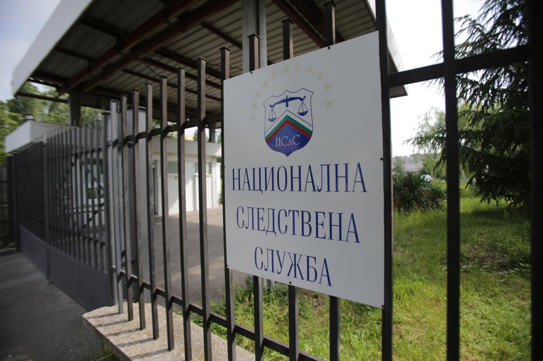 Прокурорската колегия прекрати избора на директор на следствието