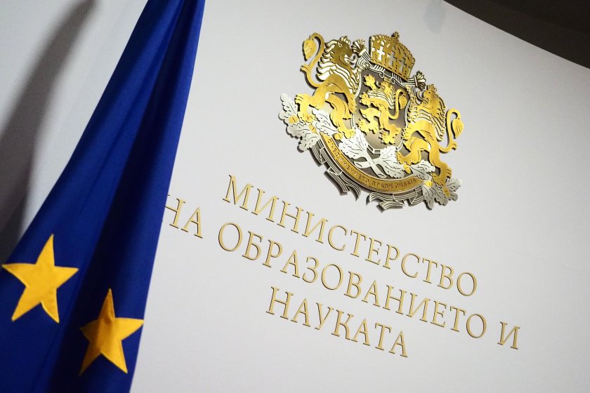 матурата бел