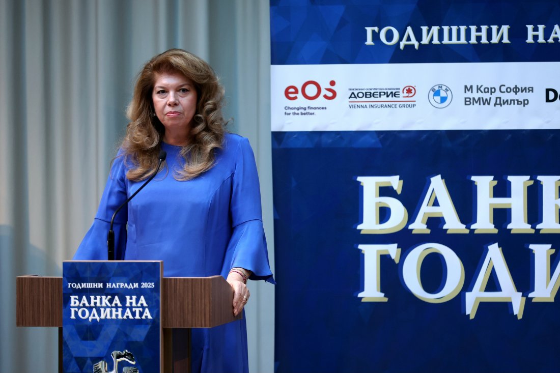 илияна йотова банковата система българия изключително добре работеща