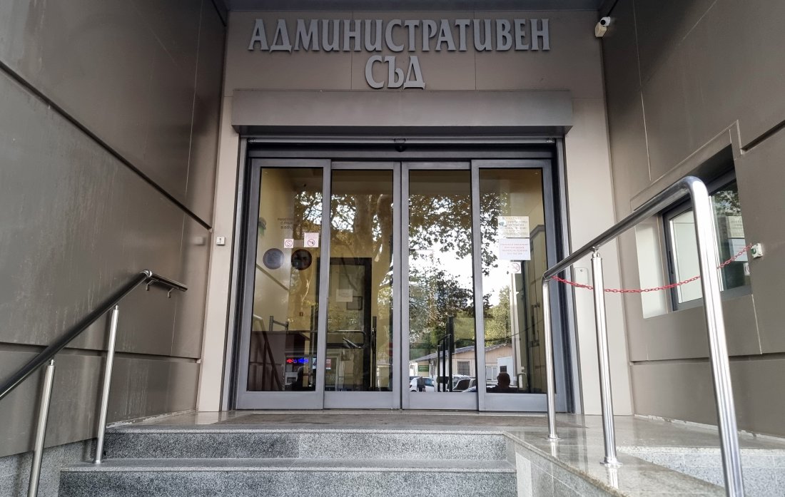 Административният съд във Варна образува дело по жалба срещу уволнението на началника на Службата по кадастър