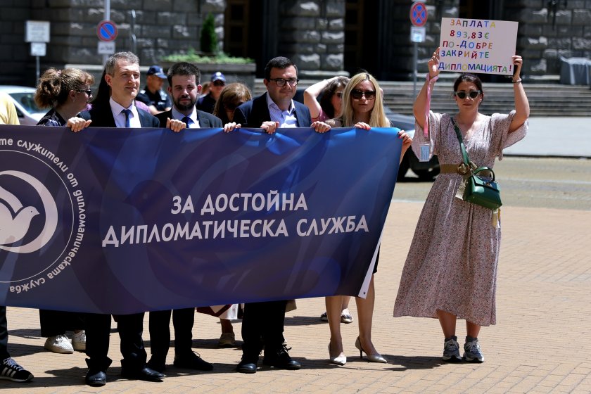 Държавни служители искат по-високи заплати и права