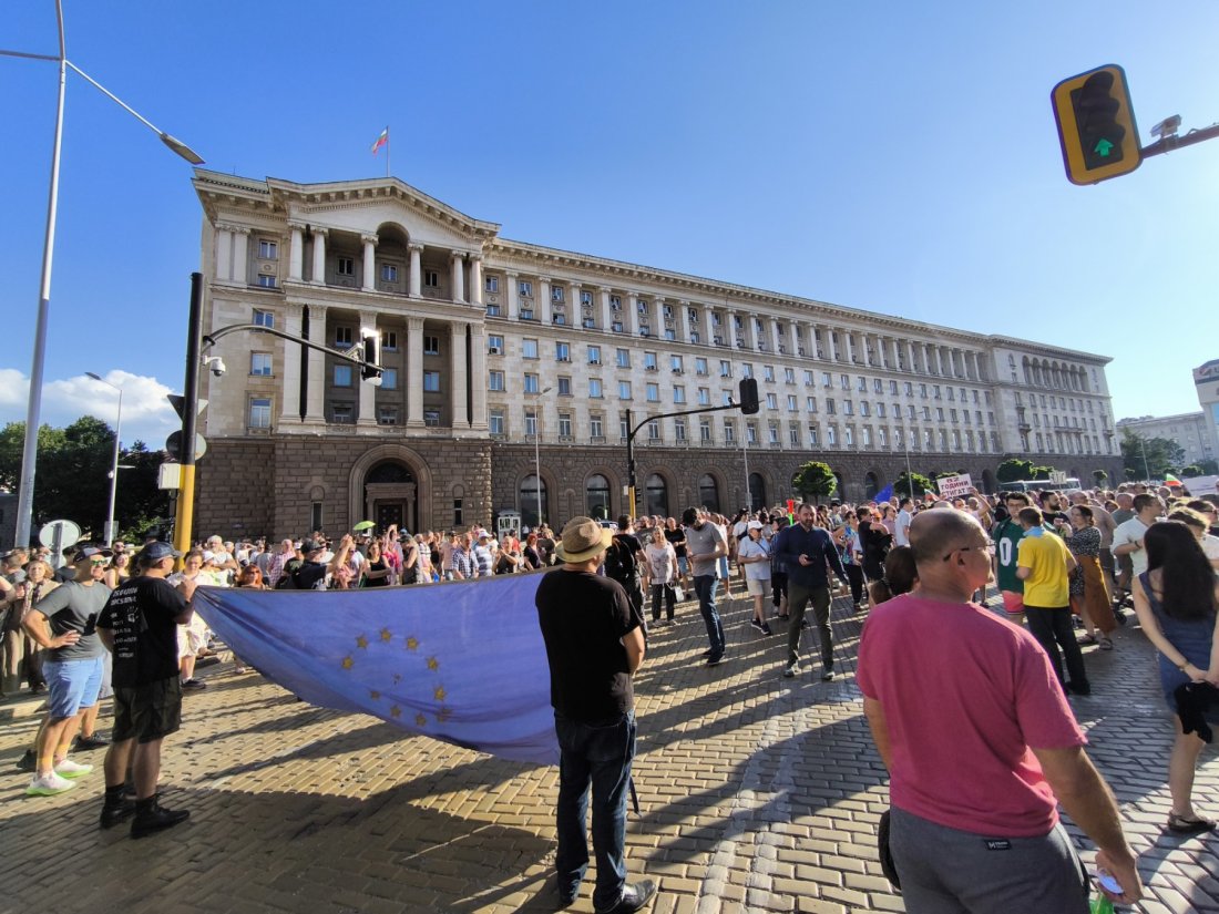 Протест срещу държавния бюджет в столицата