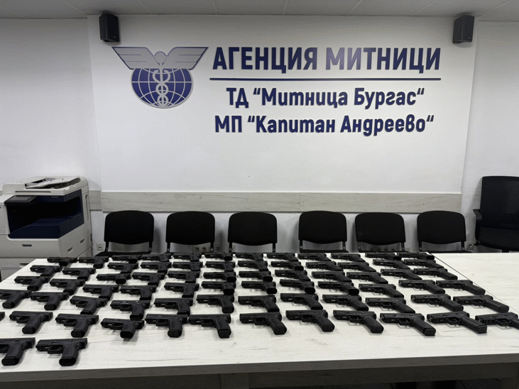Митнически служители задържаха 73 бойни пистолета на "Капитан Андреево"