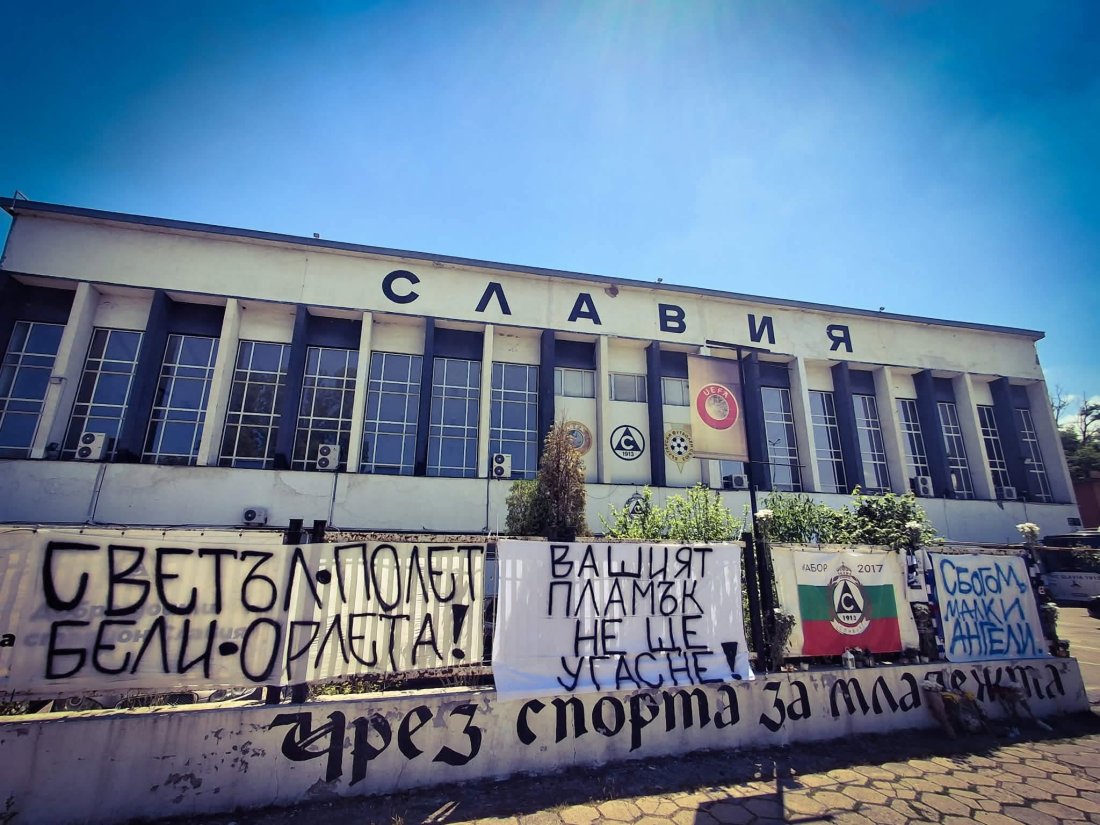 Славия изгради мемориален кът в памет на загиналите млади футболисти