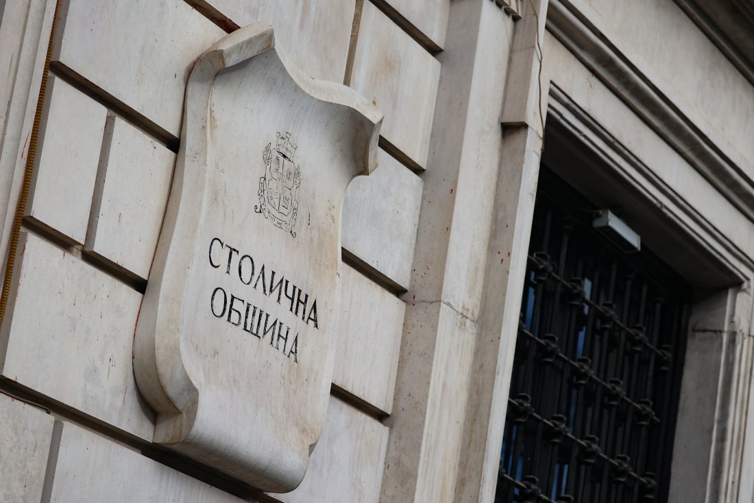 променя организацията движението софия заради отбелязването деня независимостта сащ