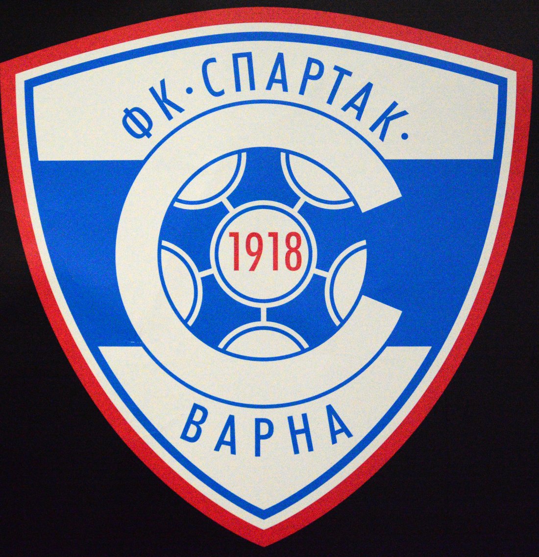 Спартак 1918 Варна привлече Закария Тиндано