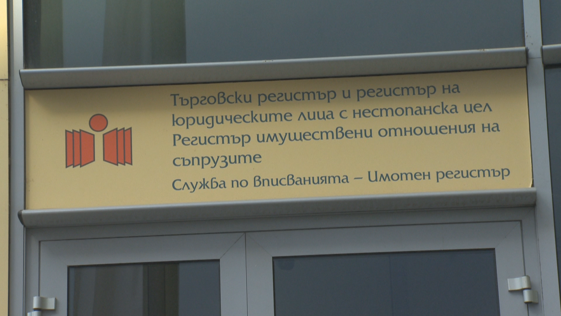 Институции затворени за публичен достъп след призиви за прозрачност