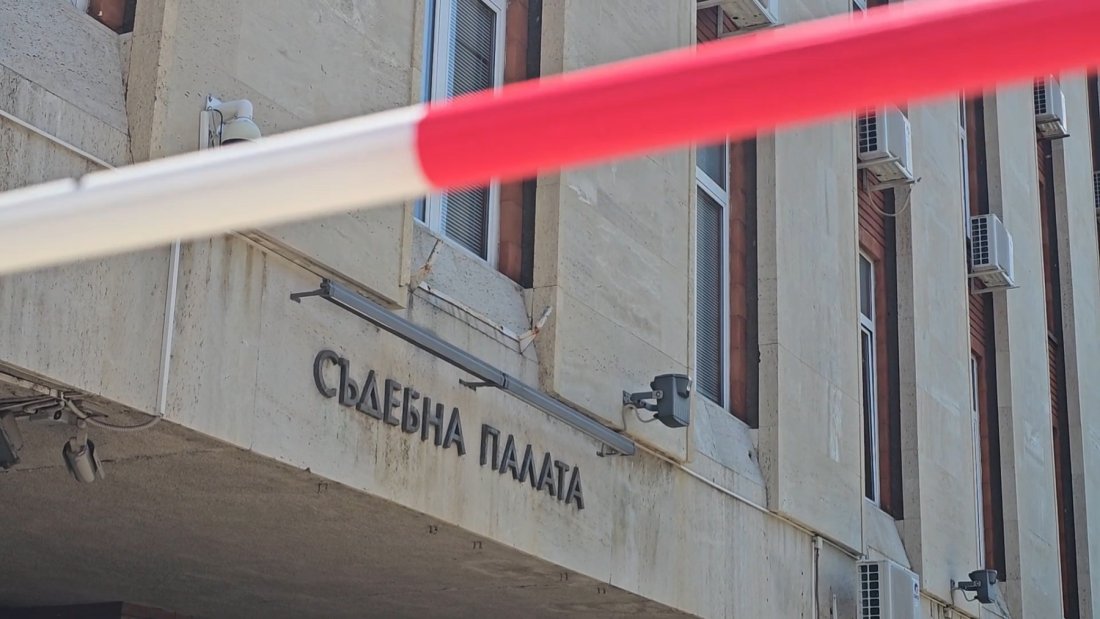 Сигнал за бомба спря работата на прокуратурата в Сливен
