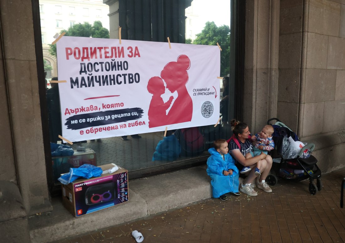 Протест за индексация на майчинството и детски надбавки
