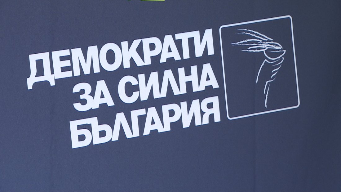 Радан Кънев е новият лидер на ДСБ, опонентът му Йордан Иванов стана зам.-председател