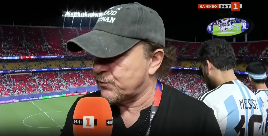 Иво Иванов: Атмосфера като тази на Мондиал 2026 не съм преживявал дори след 30 години по американските стадиони