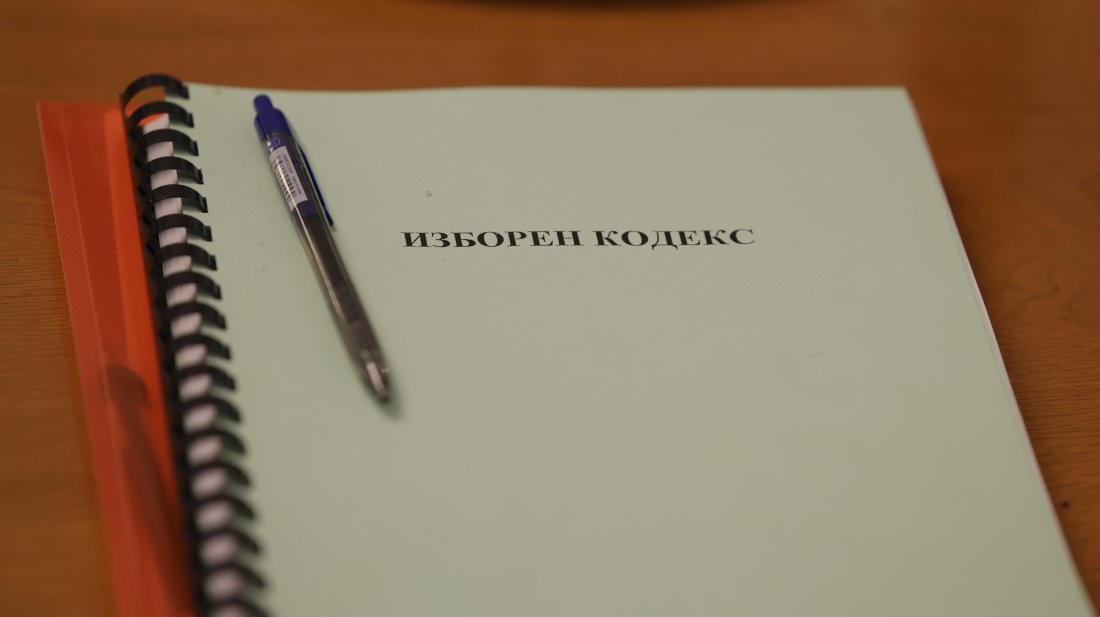 ПГ Прогресивна България внася за обсъждане в Народното събрание законопроект