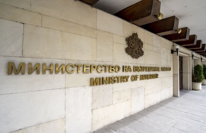 Министерство на вътрешните работи