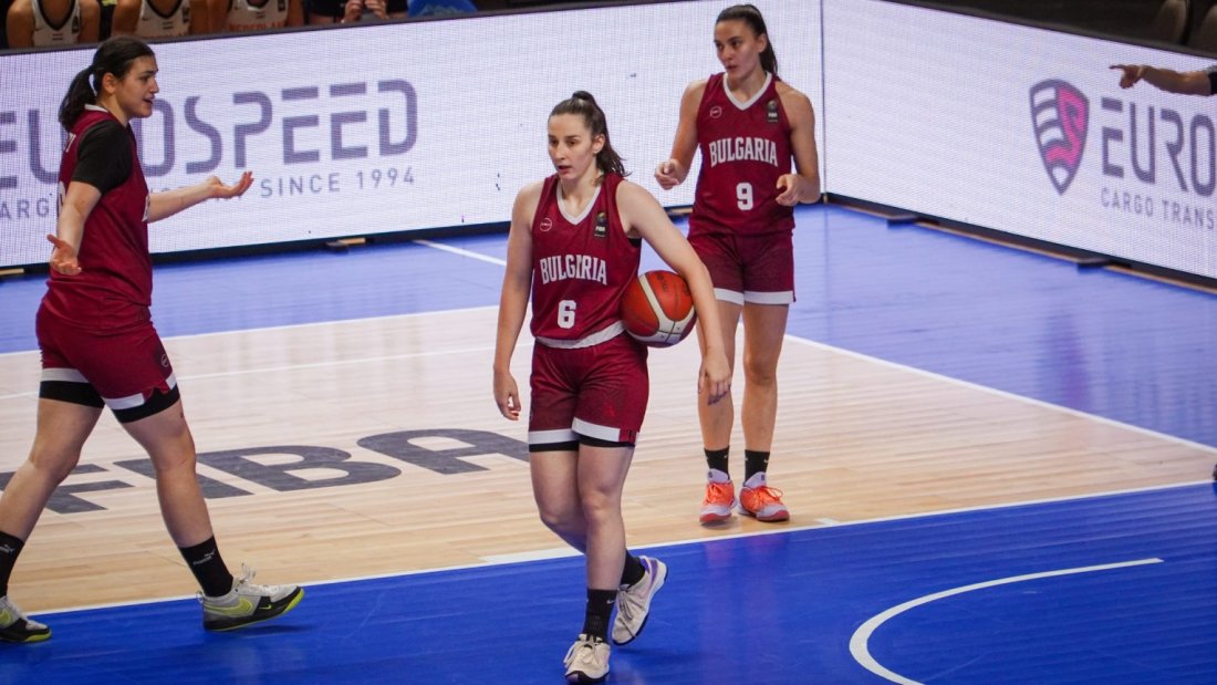 българия u20 нидерландия u20 европейско първенство жени самоков