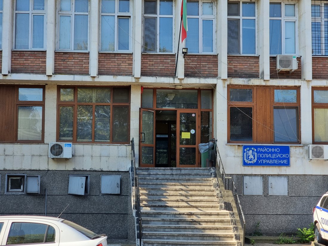 Видин, полицейско управление
